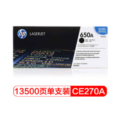 惠普（HP）CE270A 650A 原装硒鼓 适用HP5525n 5525dn 750n 270-3黑色彩色套装
