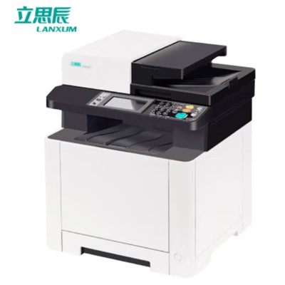 立思辰（LANXUM）GB7531cdn多功能一体机A4彩色多功能一体机、打印/扫描/复印、自动双面、自动输稿器